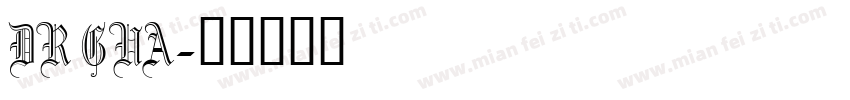 DR GUA字体转换